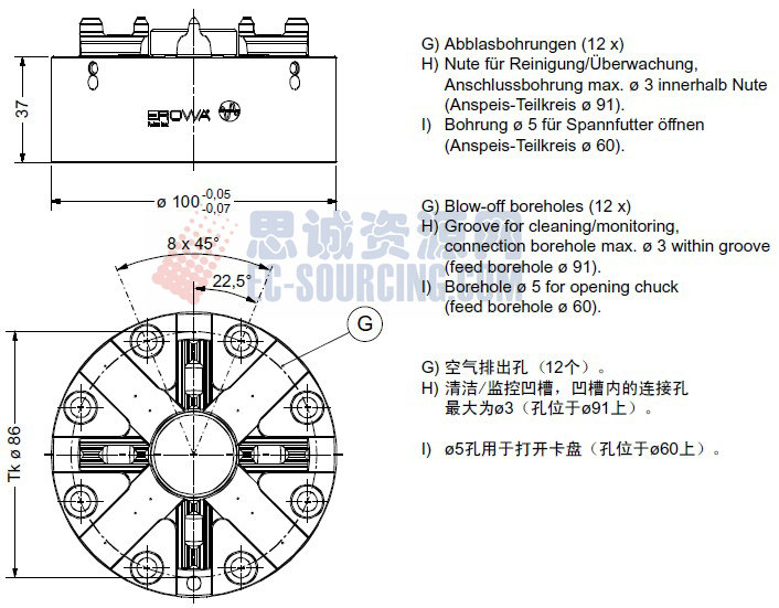 ER-037970 erowa its卡盤(pán)100p，不帶底板