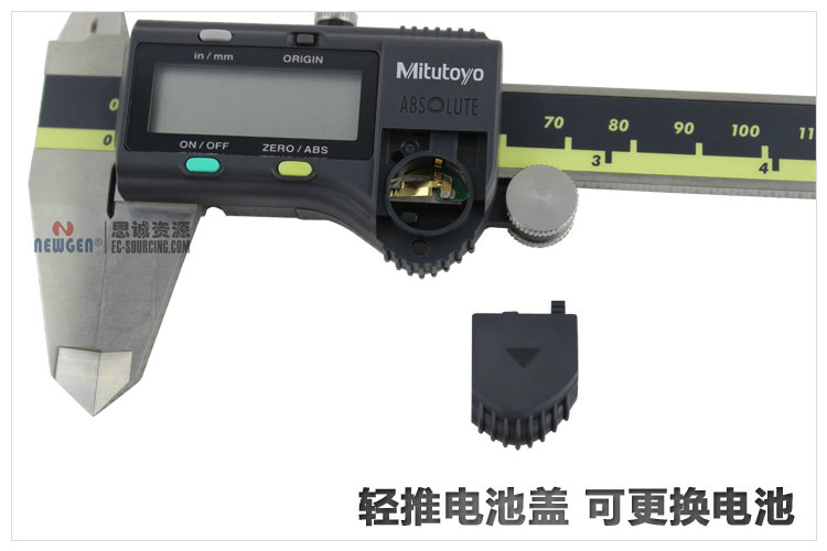 電子數(shù)顯卡尺帶SPC輸出(硬質(zhì)合金內(nèi)、外徑測量爪)500-175-20