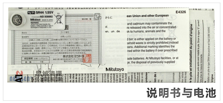 電子數(shù)顯卡尺帶SPC輸出(硬質(zhì)合金內(nèi)、外徑測量爪)500-175-20