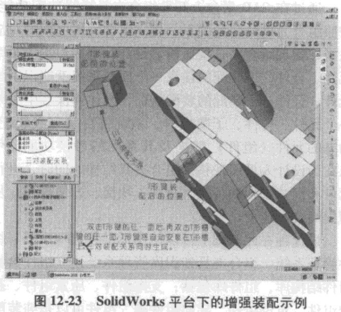 夾具設(shè)計(jì) 夾具設(shè)計(jì)