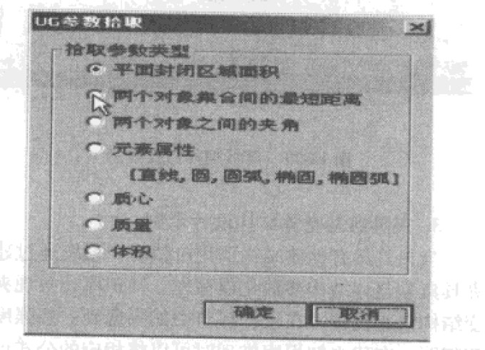 夾具設(shè)計(jì) 夾具設(shè)計(jì)