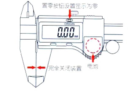 卡尺使用前檢查和設(shè)置原點 卡尺
