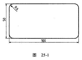 數(shù)控銑床編程實(shí)例 數(shù)控銑床編程