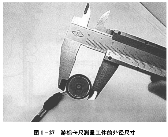游標(biāo)卡尺測(cè)量工件的外徑尺寸 游標(biāo)卡尺