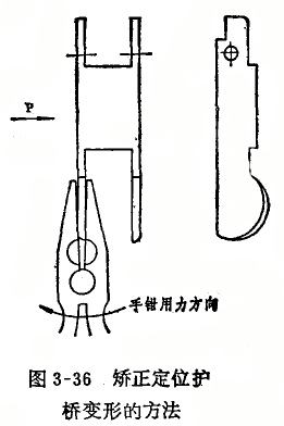 內(nèi)徑百分表定位護(hù)橋偏位的修理方法