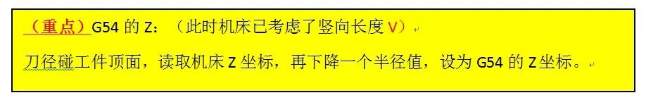 角度頭鉆孔編程案例