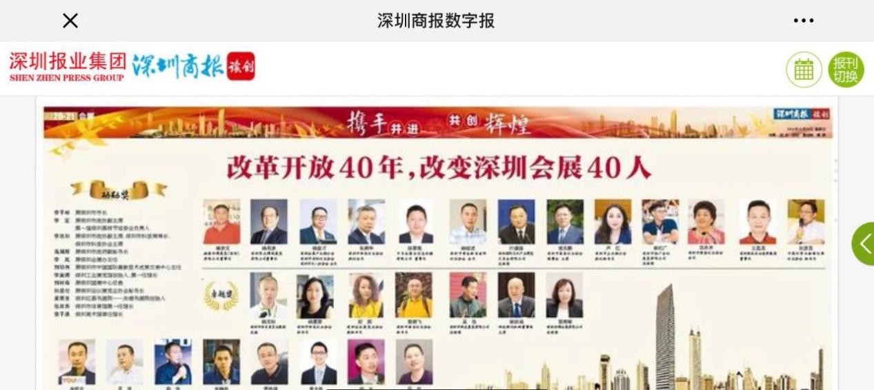 積淀、升級、突破，SIMM與您“從新”遇見制造