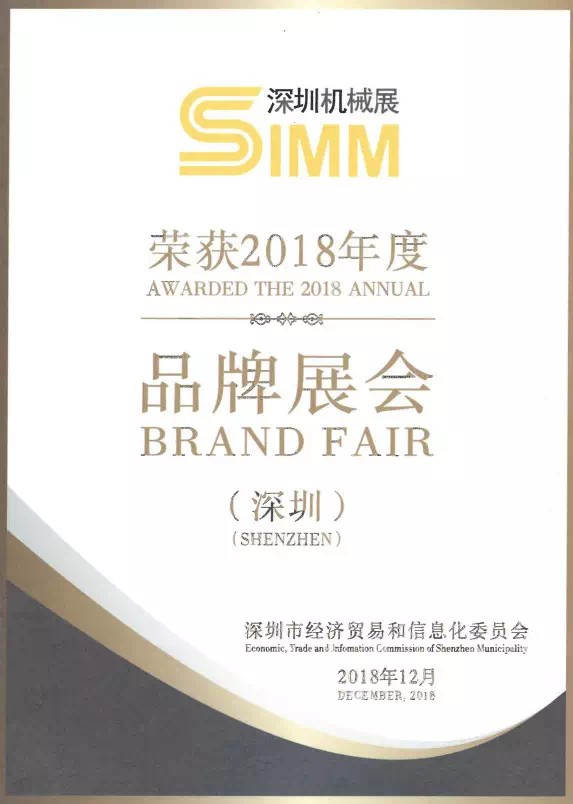 積淀、升級、突破，SIMM與您“從新”遇見制造