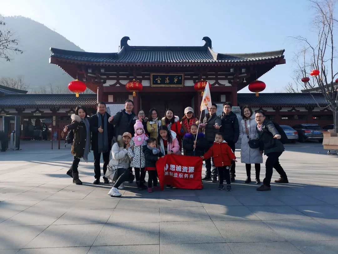 2019思誠資源走進(jìn)西安，讀懂千年
