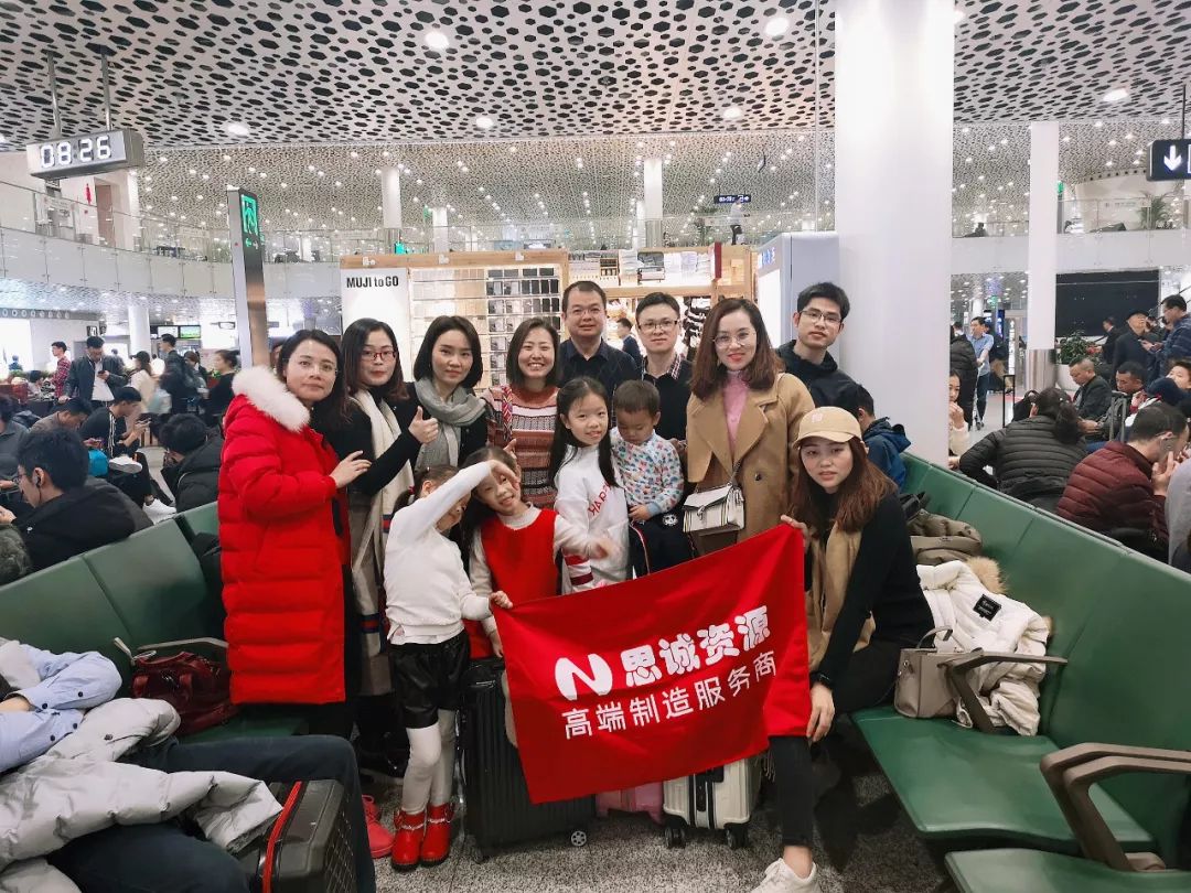 2019思誠資源走進(jìn)西安，讀懂千年