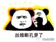 絲錐斷孔里了，怎么取出來？