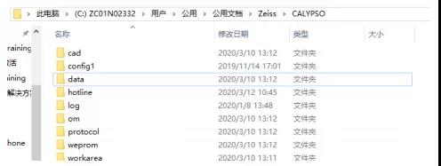 蔡司ZEISS CALYPSO報錯“未鏈接CMM”怎么辦