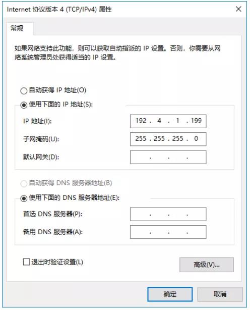 蔡司ZEISS CALYPSO報錯“未鏈接CMM”怎么辦