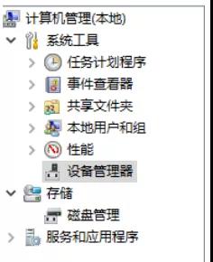 蔡司ZEISS CALYPSO報錯“未鏈接CMM”怎么辦