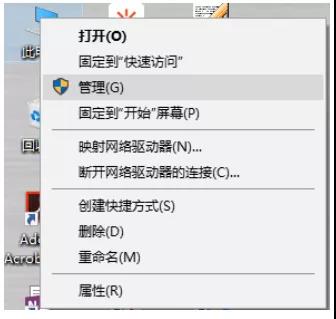 蔡司ZEISS CALYPSO報錯“未鏈接CMM”怎么辦