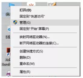 蔡司ZEISS CALYPSO報錯“未鏈接CMM”怎么辦