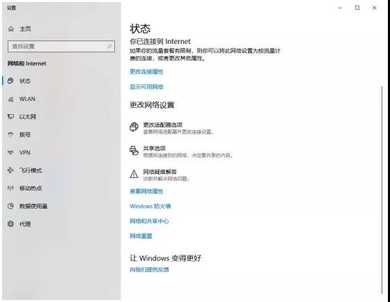 蔡司ZEISS CALYPSO報錯“未鏈接CMM”怎么辦