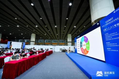 CIME2021第五屆中國(廣州)國際智能制造暨智能裝備展覽會(huì)