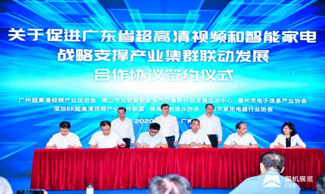 CIME2021第五屆中國(廣州)國際智能制造暨智能裝備展覽會(huì)