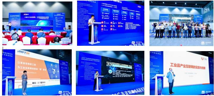 CIME2021第五屆中國(廣州)國際智能制造暨智能裝備展覽會(huì)
