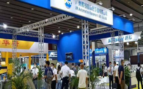 CIME2021第五屆中國(廣州)國際智能制造暨智能裝備展覽會(huì)