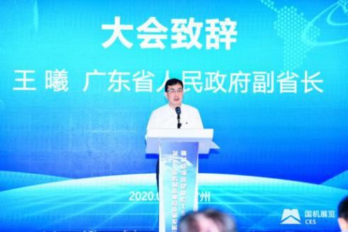 CIME2021第五屆中國(廣州)國際智能制造暨智能裝備展覽會(huì)