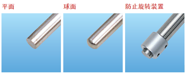 測微頭如何選型？